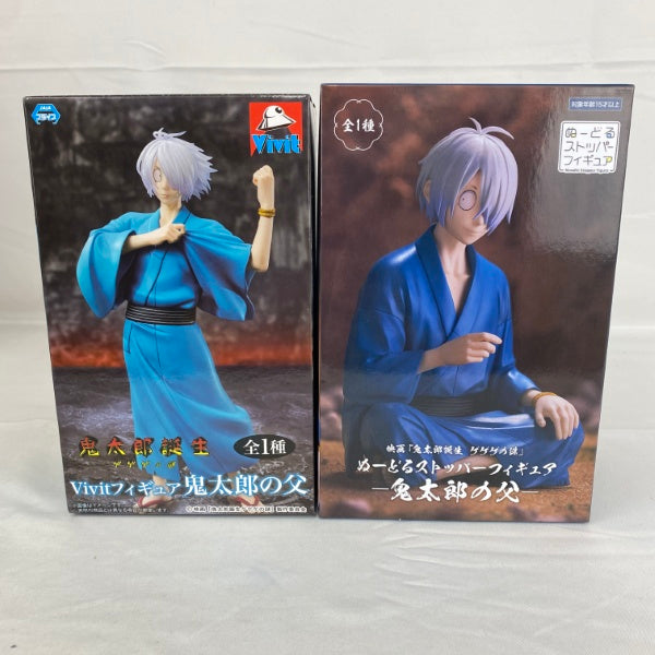 【中古】【未開封】【セット】映画「鬼太郎誕生 ゲゲゲの謎」ぬーどるストッパー/Vivitフィギュア 鬼太郎の父 2点＜フィギュア＞（代引き不可）6541