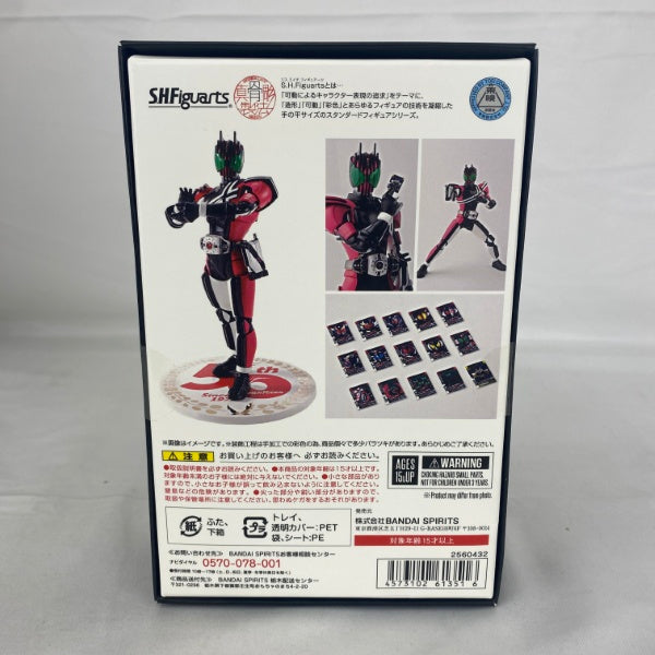 【中古】【未開封】S.H.Figuarts（真骨彫製法）仮面ライダーディケイド 50th Anniversary Ver.＜フィギュア＞（代引き不可）6541