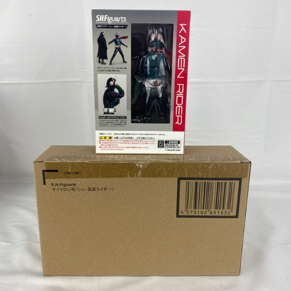 【中古】【未開封】【セット】S.H.Figuarts 仮面ライダー（シン・仮面ライダー）& サイクロン号（シン・仮面ライダー）2点＜フィギュア＞（代引き不可）6541