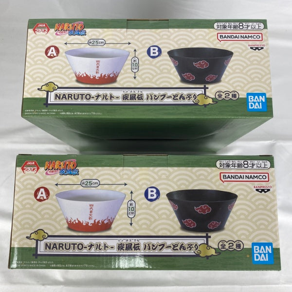 【中古】【未開封】【セット】NARUTO-ナルト- 疾風伝 バンブーどんぶり(A/B) 2点＜コレクターズアイテム＞（代引き不可）6541