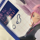 【中古】【未開封】【セット】夜のクラゲは泳げないちょこのせ プレミアムフィギュア 4点＜フィギュア＞（代引き不可）6541