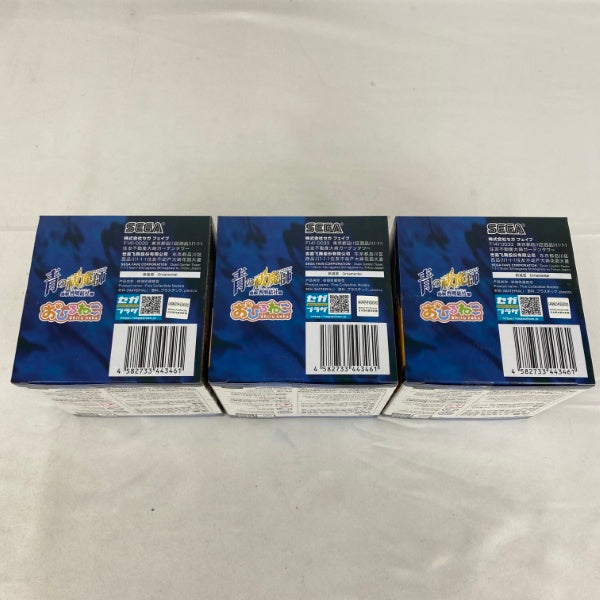 【中古】【未開封】【セット】青の祓魔師島根啓明結社篇おひるねこミニフィギュア “奥村燐・奥村雪男・志摩廉造” 3点＜フィギュア＞（代引き不可）6541