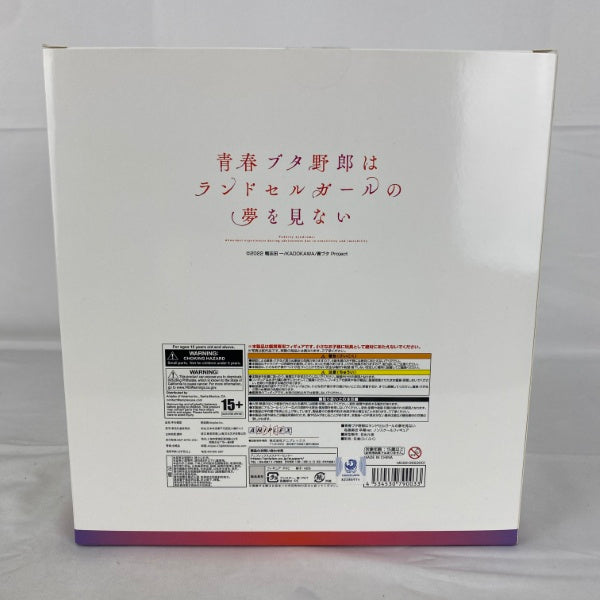 【中古】【開封品】青春ブタ野郎はランドセルガールの夢を見ない 桜島麻衣 卒業ver. ノンスケールフィギュア＜フィギュア＞（代引き不可）6541