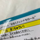 【中古】【未開封】「初音ミクシリーズ」 Luminasta“初音ミク×シナモロール”＜フィギュア＞（代引き不可）6541