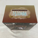 【中古】【未開封】「葬送のフリーレン」 Luminasta“フリーレン”〜インミミック〜＜フィギュア＞（代引き不可）6541