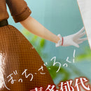 【中古】【未開封】ぼっち・ざ・ろっく！Vivitフィギュア 後藤ひとり/伊地知虹夏/山田リョウ/喜多郁代レトロファッション 4点＜フィギュア＞（代引き不可）6541