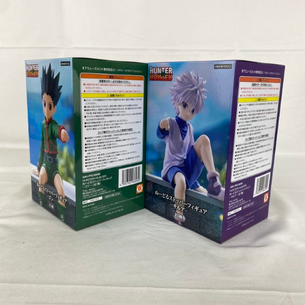 中古】【未開封】【セット】HUNTER×HUNTER ぬーどるストッパー