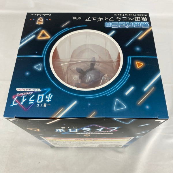 【中古】【未開封】兎田ぺこら 「一番くじ ホロライブ 〜Cyberpunk Style〜」 兎田ぺこら賞＜フィギュア＞（代引き不可）6541