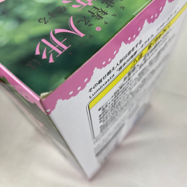 【中古】【未開封】【セット】その着せ替え人形は恋をする プライズフィギュア喜多川海夢 8点＜フィギュア＞（代引き不可）6541