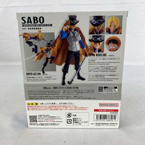 SHFiguarts SABO フィギュア サボ　新品未開封 中古】【未開封】S.H.Figuarts サボ-革命軍参謀総長