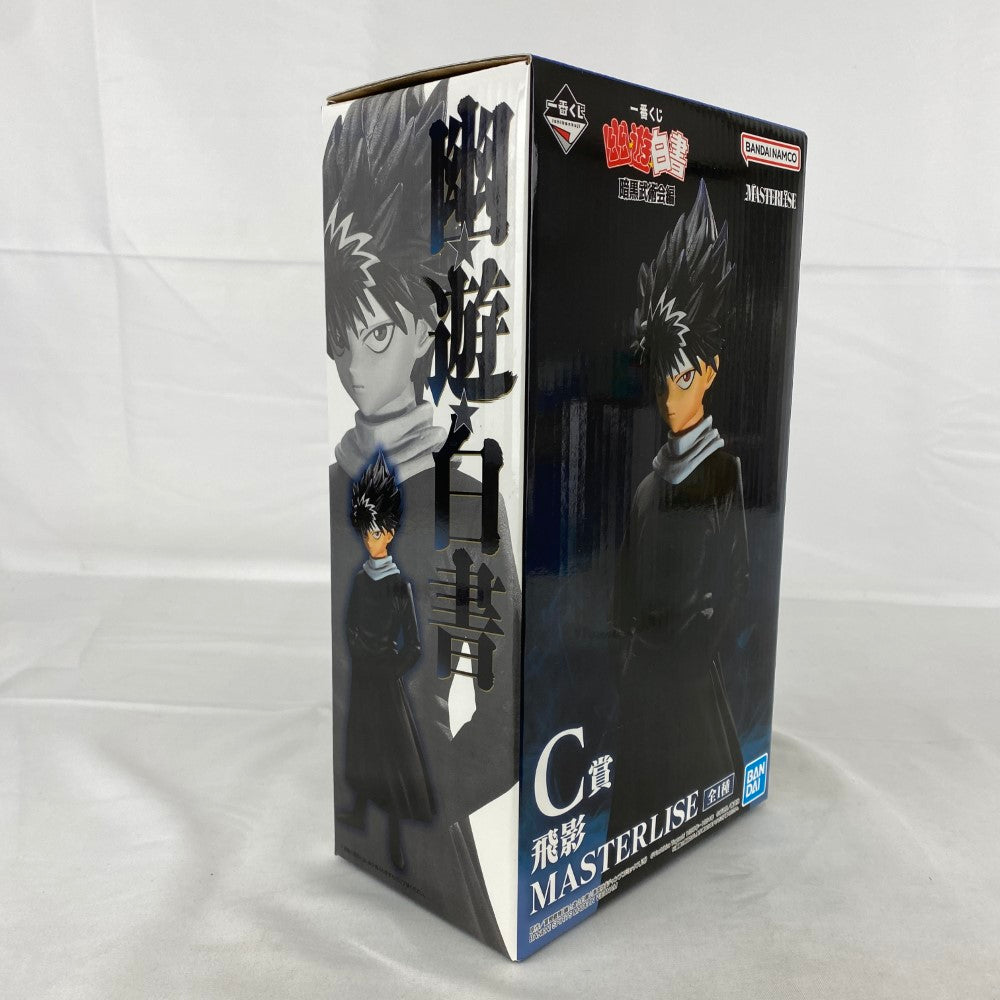 中古】【未開封】飛影 「一番くじ 幽☆遊☆白書 暗黒武術会編