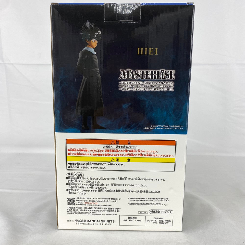 中古】【未開封】飛影 「一番くじ 幽☆遊☆白書 暗黒武術会編