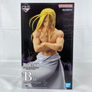 【中古】【未開封】お父様 「一番くじ 鋼の錬金術師 FULLMETAL ALCHEMIST 扉を開けし者たち」 MASTERLISE B賞＜フィギュア＞（代引き不可）6541