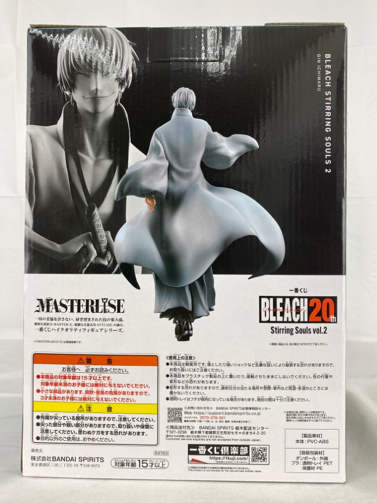 一番くじ BLEACH 20th Stirring Souls vol.2 B賞 市丸ギン