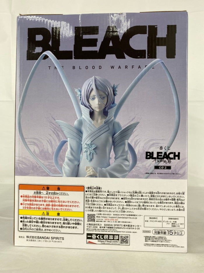 中古】【未開封】朽木ルキア 白霞罸 「一番くじ BLEACH-ブリーチ