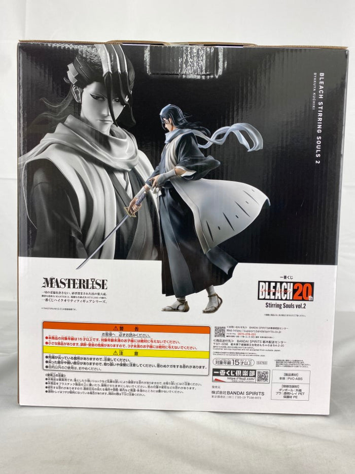 中古】【未開封】朽木白哉 「一番くじ BLEACH-ブリーチ