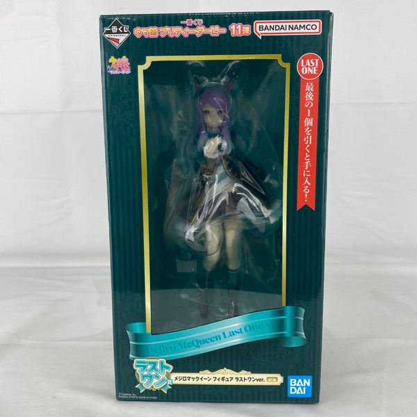 【中古】【未開封】メジロマックイーン ラストワンver. 「一番くじ ウマ娘 プリティーダービー 11弾」 ラストワン賞＜フィギュア＞（代引き不可）6541