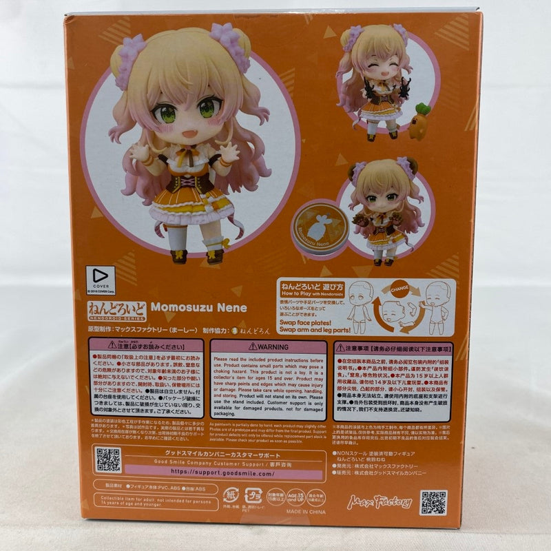 【中古】【未開封】ねんどろいど 桃鈴ねね 「ホロライブプロダクション」＜フィギュア＞（代引き不可）6541