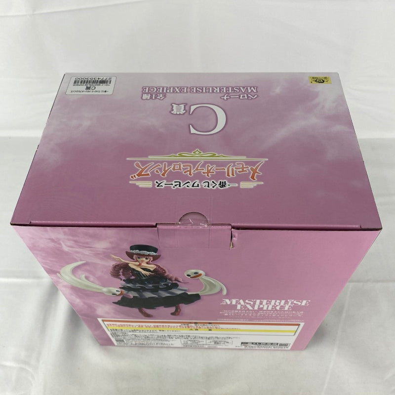 【中古】【未開封】ペローナ 「一番くじ ワンピース メモリーオブヒロインズ」 MASTERLISE EXPIECE C賞＜フィギュア＞（代引き不可）6541