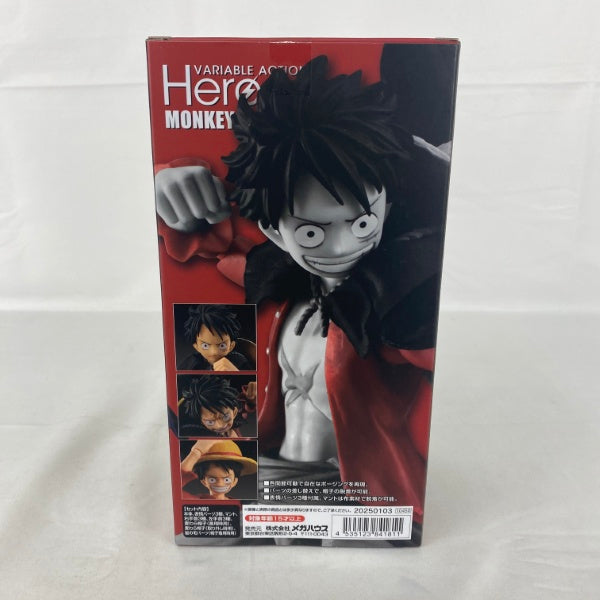【中古】【未開封】ヴァリアブルアクションヒーローズ モンキー・D・ルフィ Ver.1.5 「ワンピース」＜フィギュア＞（代引き不可）6541
