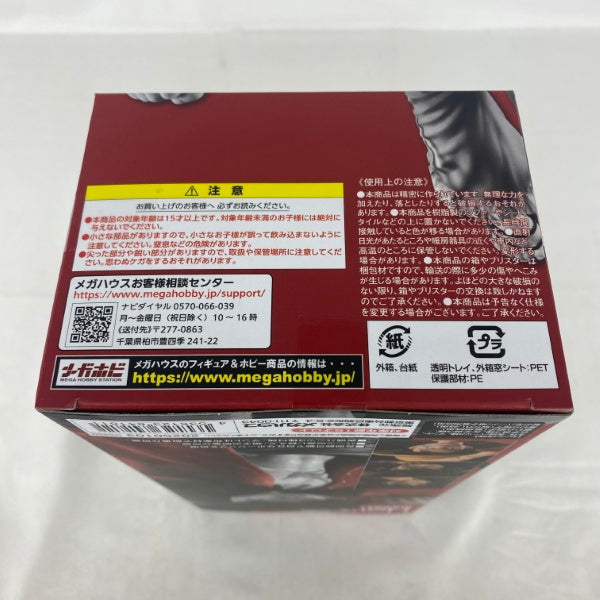 【中古】【未開封】ヴァリアブルアクションヒーローズ モンキー・D・ルフィ Ver.1.5 「ワンピース」＜フィギュア＞（代引き不可）6541