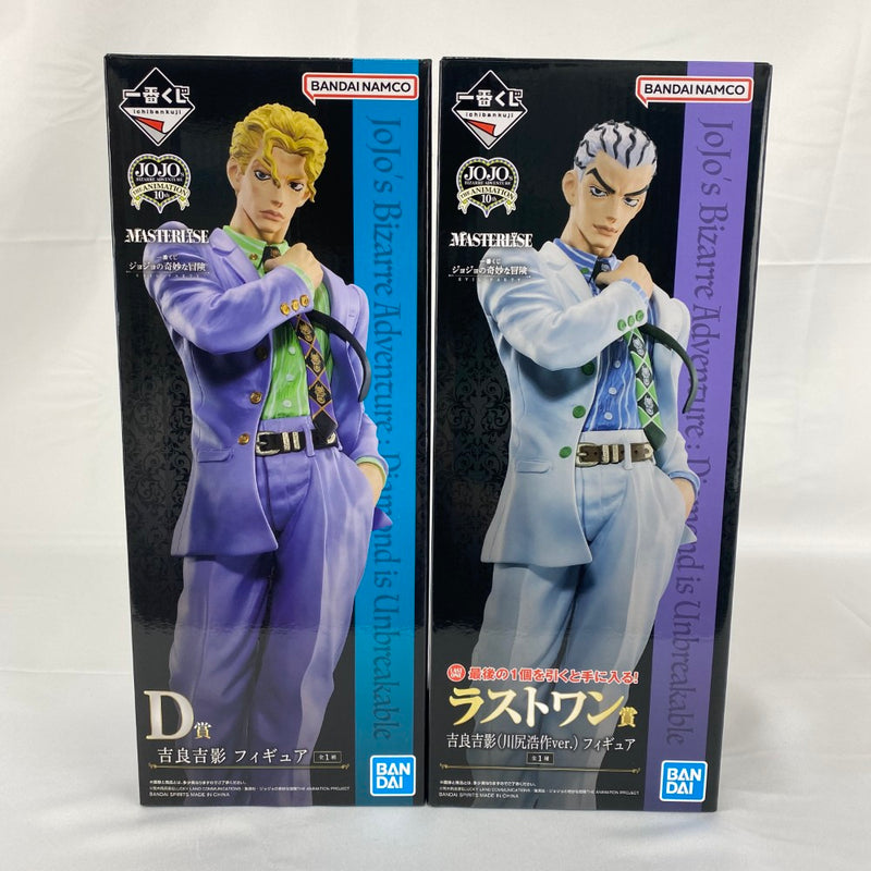 【中古】【開封品】【セット】一番くじ ジョジョの奇妙な冒険 EVIL PARTY D賞吉良吉影/ラストワン賞吉良吉影(川尻浩作ver.) ＜フィギュア＞（代引き不可）6541