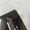 【中古】【未開封】リゾット・ネエロ 「一番くじ ジョジョの奇妙な冒険 GOLDEN WIND -HITMAN TEAM-」 MASTERLISE A賞＜フィギュア＞（代引き不可）6541