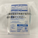 【中古】【未使用】【セット】一番くじ Fate/Grand Order サーヴァント・サマー・フェスティバル！！ D賞/E賞 2点＜コレクターズアイテム＞（代引き不可）6541