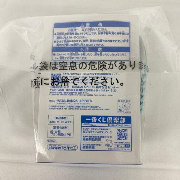 【中古】【未使用】【セット】一番くじ Fate/Grand Order サーヴァント・サマー・フェスティバル！！ D賞/E賞 2点＜コレクターズアイテム＞（代引き不可）6541