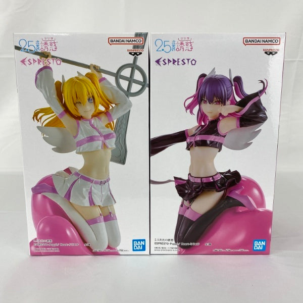 【中古】【未開封】【セット】2.5次元の誘惑 ESPRESTO-Poppin' Heart-リリエル/ミリエラ 2点＜フィギュア＞（代引き不可）6541