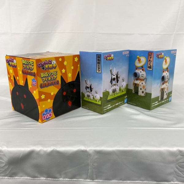 中古】【未開封】【セット】にゃんこ大戦争 BIGソフビフィギュア