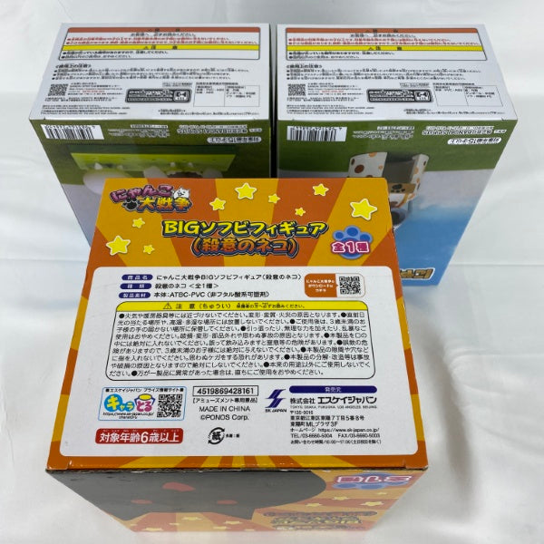 中古】【未開封】【セット】にゃんこ大戦争 BIGソフビフィギュア