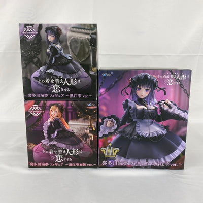 【中古】【未開封】【セット】その着せ替え人形は恋をする 喜多川海夢 AMP+ 黒江雫、黒江雫衣装ver./T-most 黒江雫ver....
