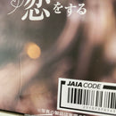 【中古】【未開封】【セット】その着せ替え人形は恋をする 喜多川海夢 AMP+ 黒江雫、黒江雫衣装ver./T-most 黒江雫ver. 3点＜フィギュア＞（代引き不可）6541