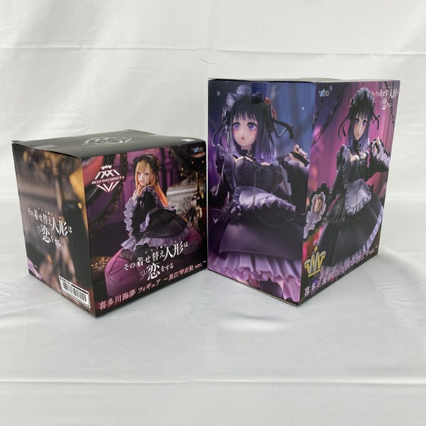 中古】【未開封】【セット】その着せ替え人形は恋をする 喜多川