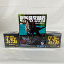 【中古】【未開封】【セット】TVアニメ『ダンダダン』 Luminasta オカルン(変身) vol.1/輝く金の玉　3点＜フィギュア＞（代引き不可）6541