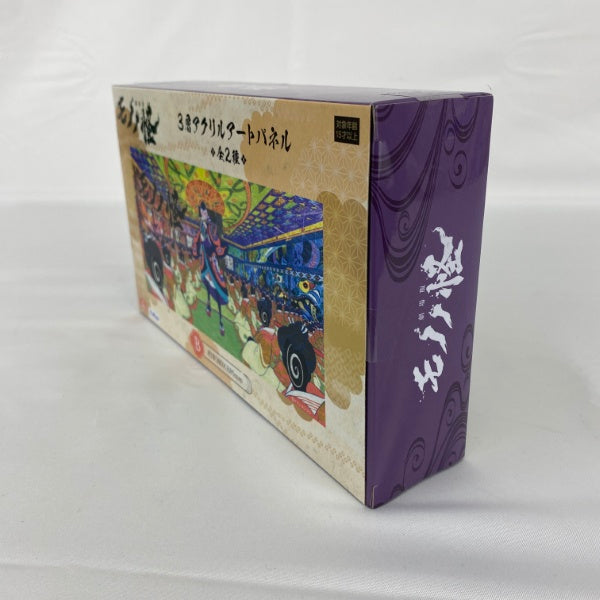 【中古】【未開封】劇場版モノノ怪 3層アクリルアートパネル B＜コレクターズアイテム＞（代引き不可）6541