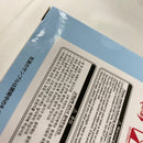 【中古】【未開封】【セット】名探偵コナン Luminasta 「工藤新一」「毛利蘭」2点＜フィギュア＞（代引き不可）6541