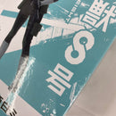 【中古】【未開封】【セット】怪獣８号Luminasta“日比野カフカ/怪獣８号/” 6点＜フィギュア＞（代引き不可）6541