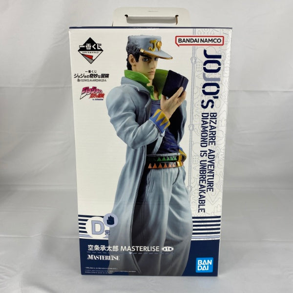 【中古】【未開封】「一番くじ ジョジョの奇妙な冒険 DIAMOND IS UNBREAKABLE」 D賞 空条承太郎 MASTERLISE＜フィギュア＞（代引き不可）6541