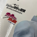 【中古】【未開封】「一番くじ ジョジョの奇妙な冒険 DIAMOND IS UNBREAKABLE」 D賞 空条承太郎 MASTERLISE＜フィギュア＞（代引き不可）6541