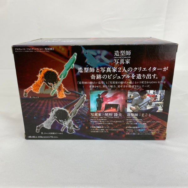 【中古】【未開封】ブルック ワンピース CREATOR×CREATOR −BROOK− (A)＜フィギュア＞（代引き不可）6541