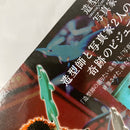 【中古】【未開封】ブルック ワンピース CREATOR×CREATOR −BROOK− (A)＜フィギュア＞（代引き不可）6541