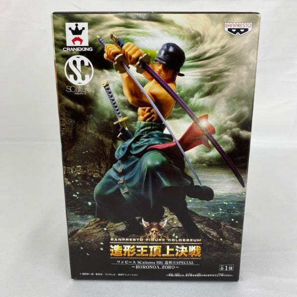 【中古】【未開封】ロロノア・ゾロ ワンピース SCultures BIG 造形王SPECIAL 〜RORONOA.ZORO〜＜フィギュア＞（代引き不可）6541