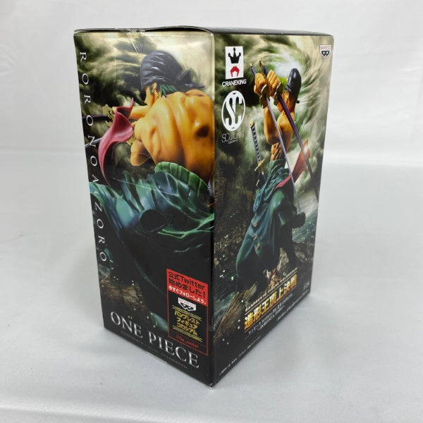 【中古】【未開封】ロロノア・ゾロ ワンピース SCultures BIG 造形王SPECIAL 〜RORONOA.ZORO〜＜フィギュア＞（代引き不可）6541