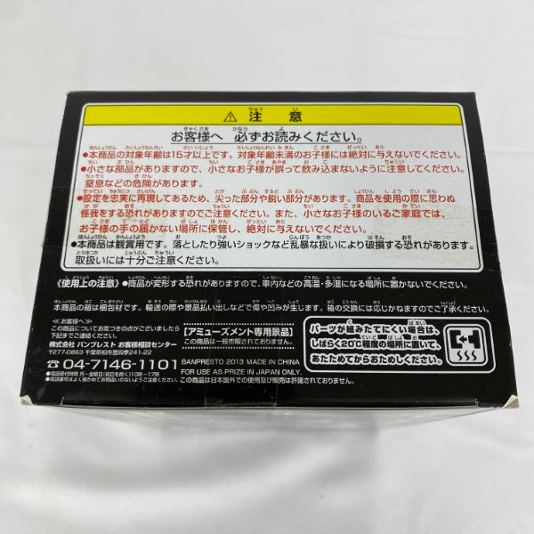 【中古】【未開封】ロロノア・ゾロ ワンピース SCultures BIG 造形王SPECIAL 〜RORONOA.ZORO〜＜フィギュア＞（代引き不可）6541