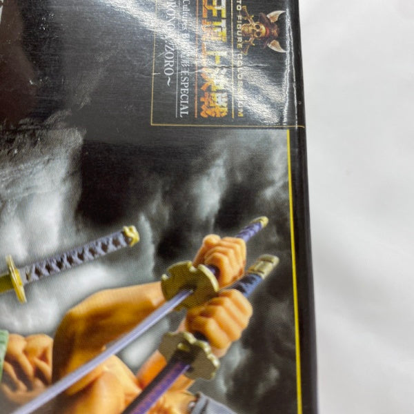 【中古】【未開封】ロロノア・ゾロ ワンピース SCultures BIG 造形王SPECIAL 〜RORONOA.ZORO〜＜フィギュア＞（代引き不可）6541