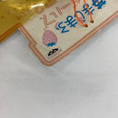 【中古】【未開封】桜木茉莉 「苺ましまろ」DXガールズフィギュア2＜フィギュア＞（代引き不可）6541