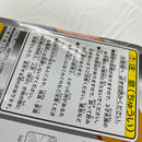 【中古】【未開封】 ギターVer. 「涼宮ハルヒの憂鬱」 プレミアムフィギュア涼宮ハルヒスペシャル＜フィギュア＞（代引き不可）6541