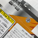 【中古】【未開封】 ギターVer. 「涼宮ハルヒの憂鬱」 プレミアムフィギュア涼宮ハルヒスペシャル＜フィギュア＞（代引き不可）6541